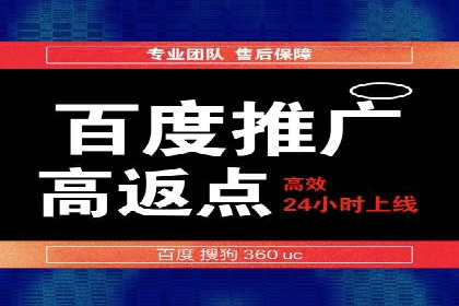 案例分享：SEM优化助力中小企业发展
